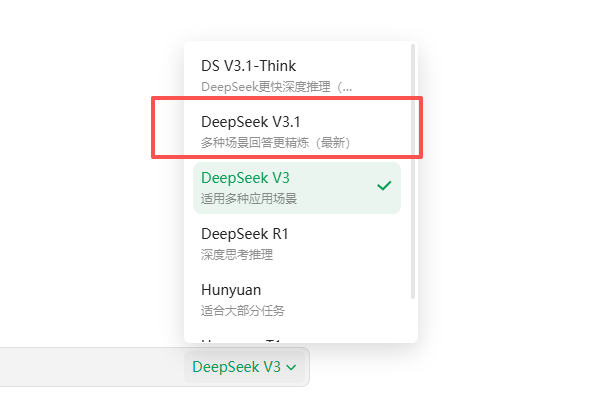 腾讯 ima 使用指南,微信 + DeepSeek 加持,个人 AI 知识库最佳选择?!