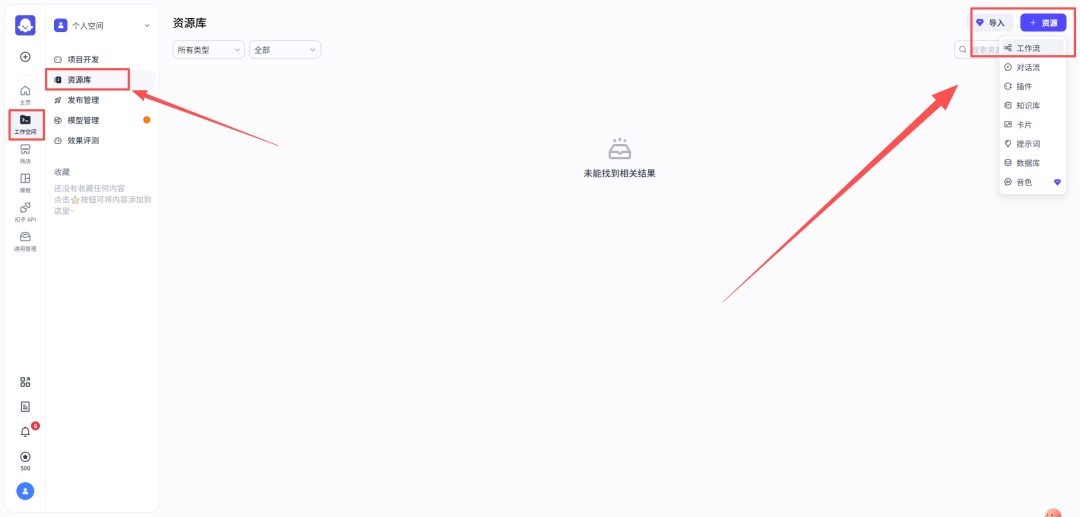 智能体学完?再教你用Coze搭AI工作流,简单几步,让个性化需求自动化!