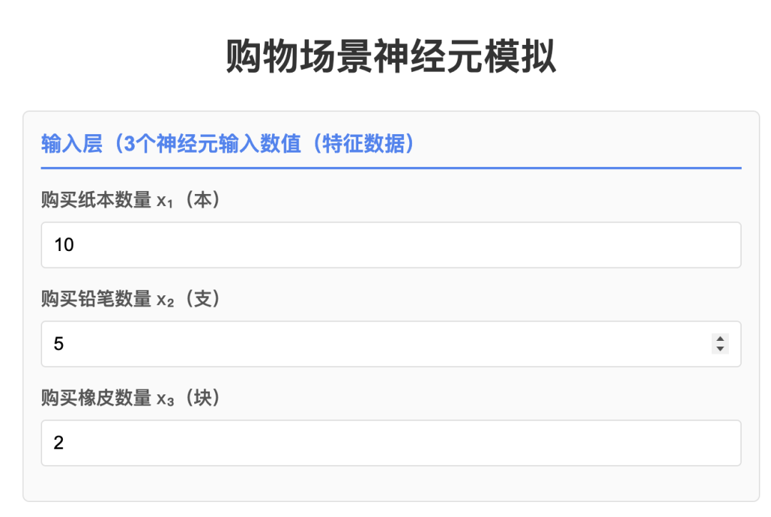 AI科普公开课(1):学案下载《对话AI,一同来追问》