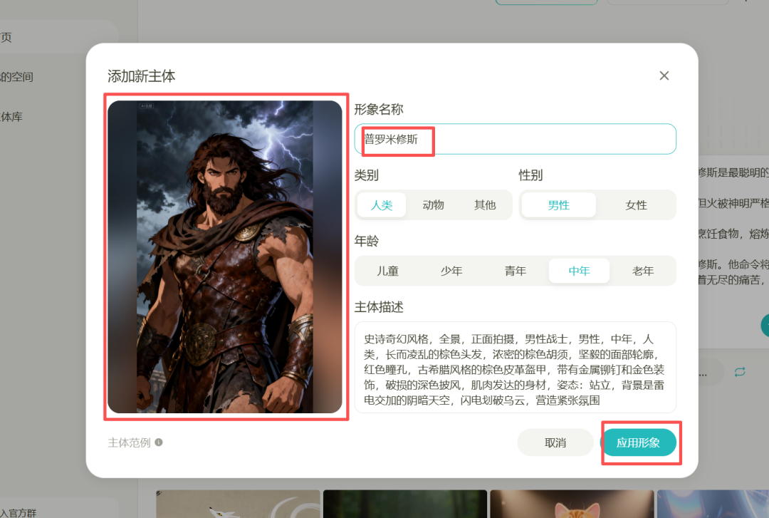即梦4.0+海螺02,一键成短剧!超强 Agent 平台!