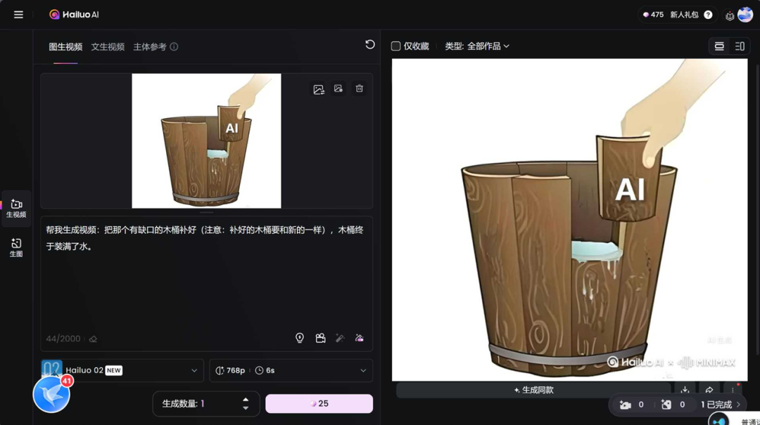 这才是一线教师该听的AI辅助教学科研课,我刷了3遍还不过瘾