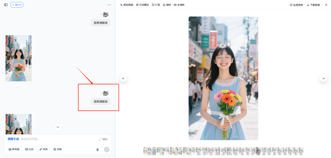 生成图片有水印怎么办?豆包最新无水印图片保存技巧(手机/网页端)