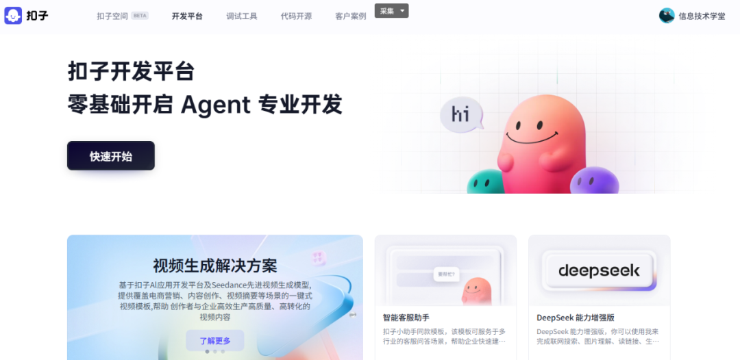 超级简单！给公众号添加一个智能小助理，让历史文章自动变成答疑素材