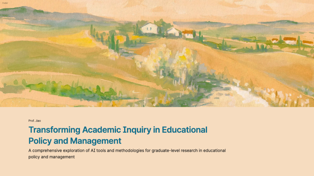 AI自习室的产品与市场的快速扫描,当前的态势与未来走向