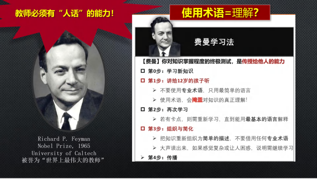 这才是一线教师该听的AI辅助教学科研课,我刷了3遍还不过瘾