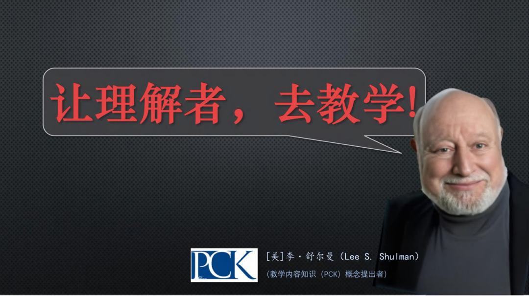 这才是一线教师该听的AI辅助教学科研课,我刷了3遍还不过瘾