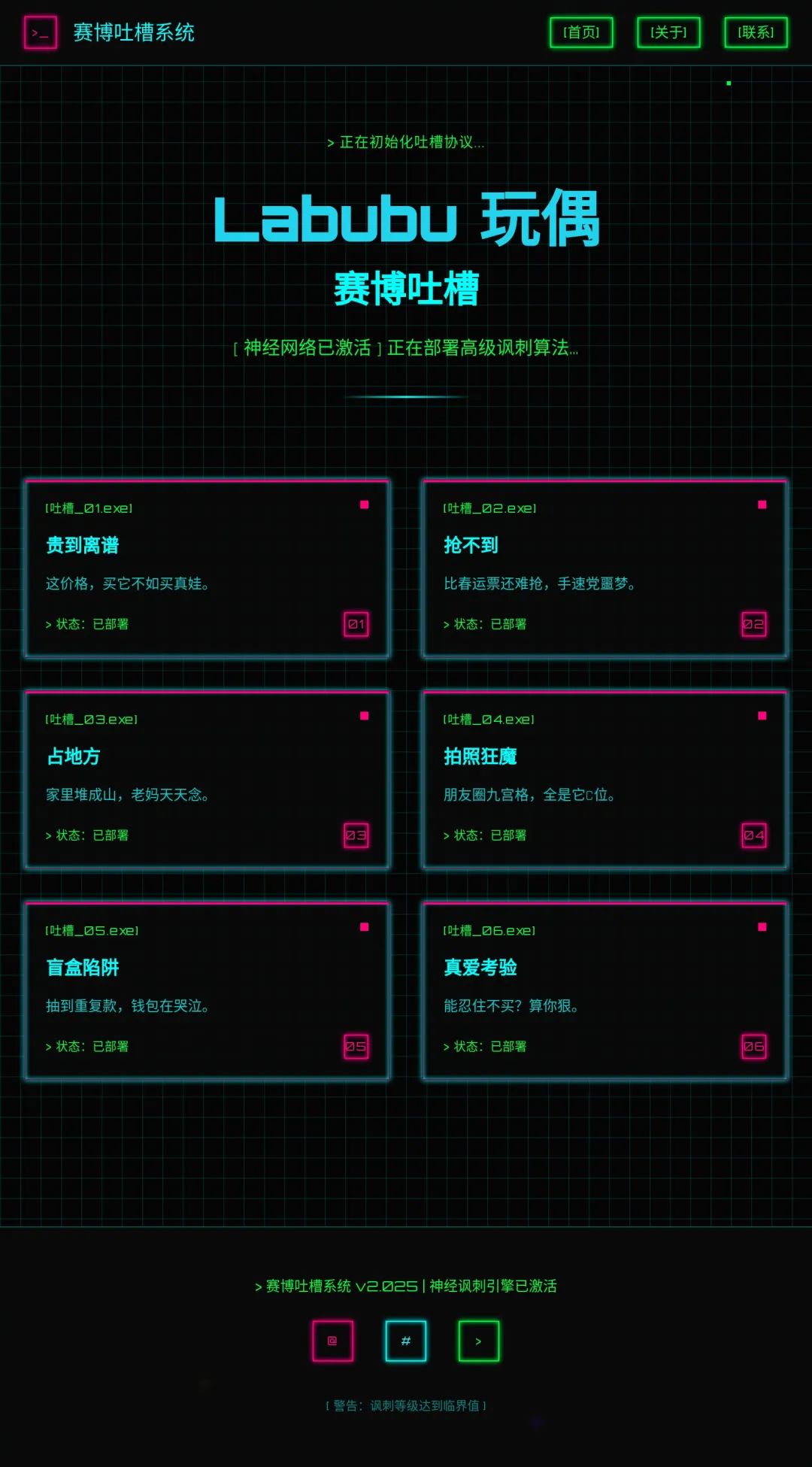 扣子(Coze)工作流实战:吐槽卡片生成器