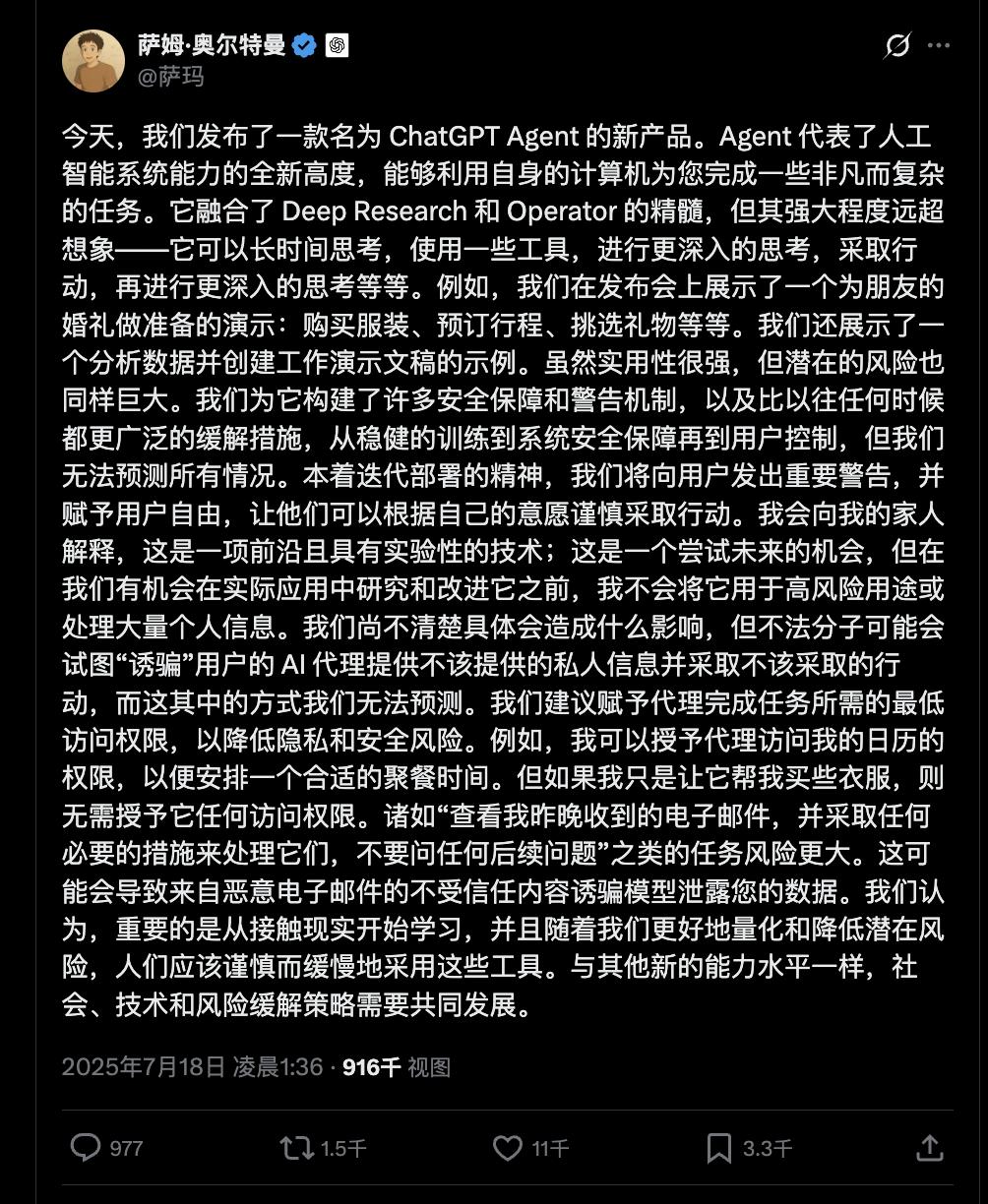 DeepSeek新模型曝光,梁文锋亲自督战,要和OpenAI硬碰硬