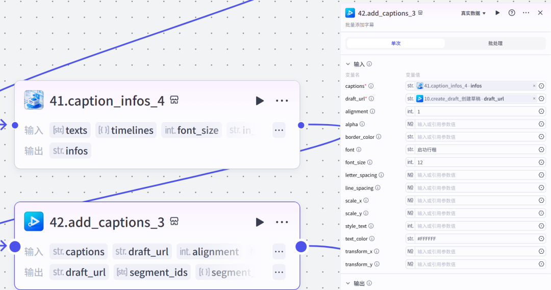 扣子(Coze)工作流实战:惊呆了!这个“四格转动”特效书单视频直接爆了!