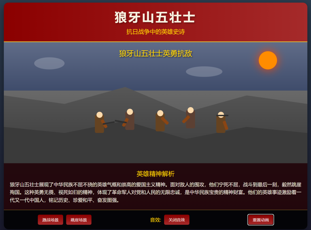 技术赋能语文课堂:用 DeepSeek 让课文场景 “活” 起来