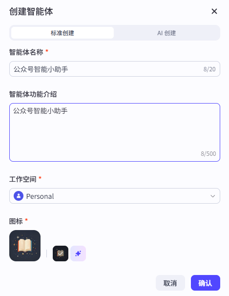 超级简单！给公众号添加一个智能小助理，让历史文章自动变成答疑素材