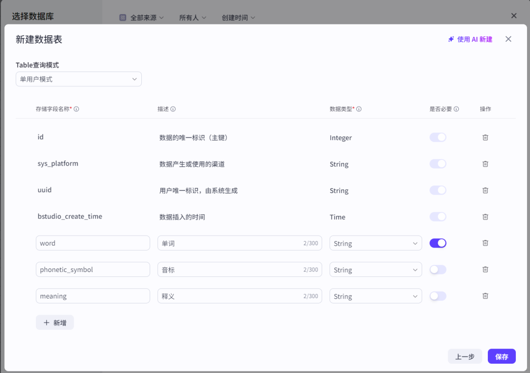 10分钟，教你从0到1用扣子（Coze）一键生成精美单词卡片