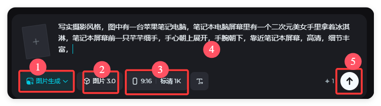 2分钟学会!用即梦AI制作万物跳进手心视频(附提示词)