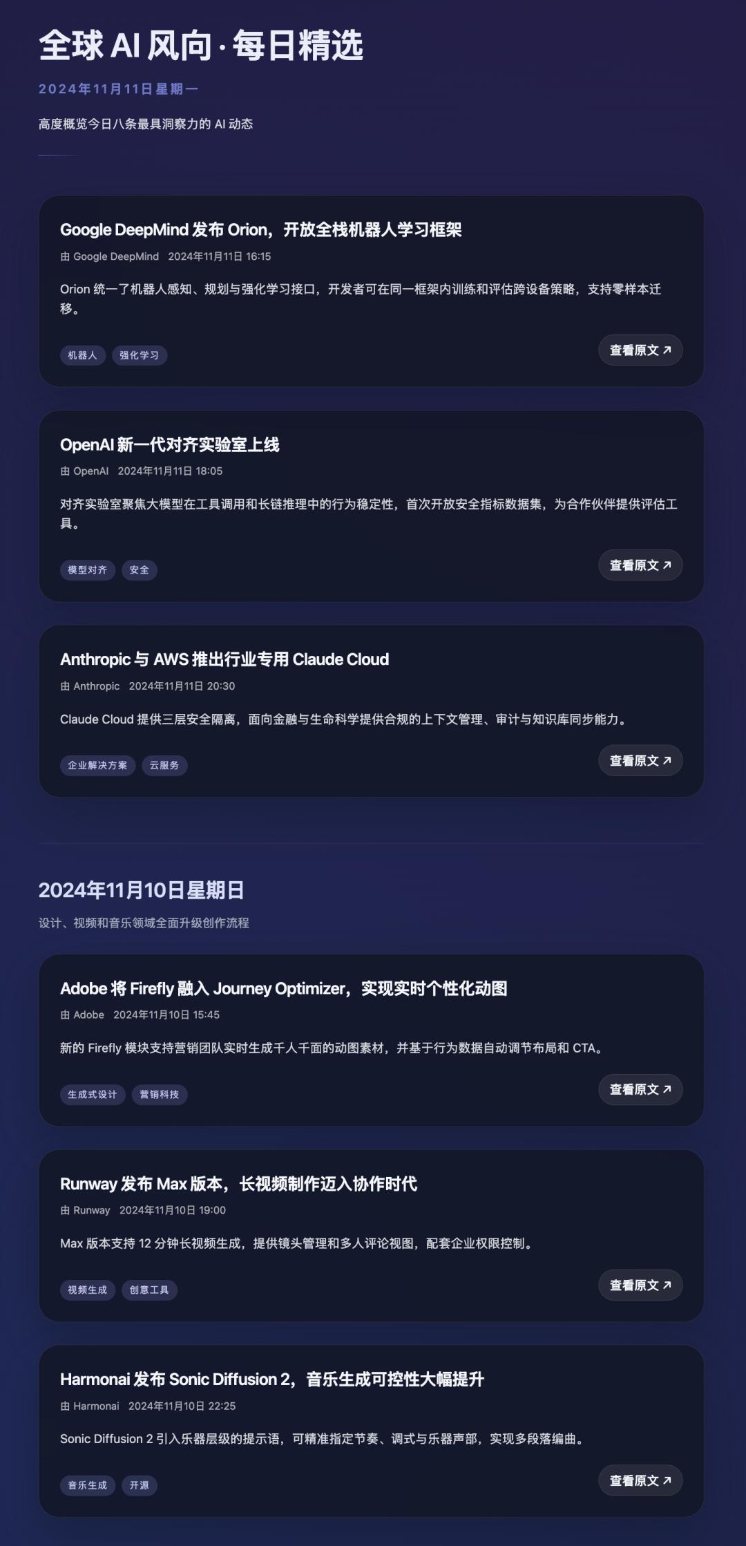 最新实测GPT-5-Codex:前端能力碾压,复杂项目轻松搞定,Claude可以扔了