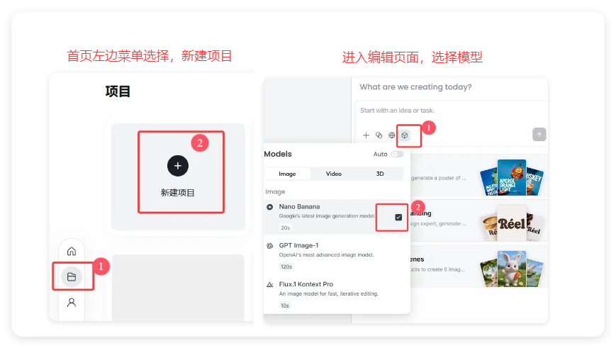 别错过!lovart 接入 nanobanana 模型免费用,国内不限次数!
