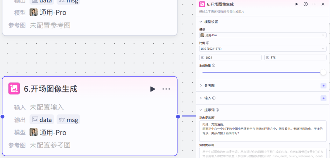 扣子(Coze)工作流实战:惊呆了!这个“四格转动”特效书单视频直接爆了!