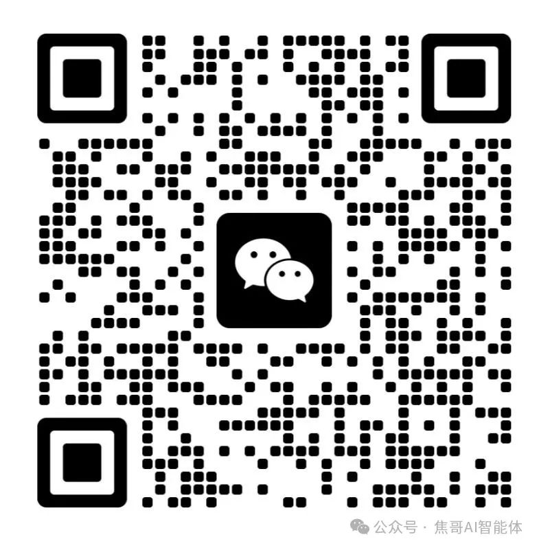 10月15日大变局！Coze涨价10倍，我找到了每天500次免费生图的神器！