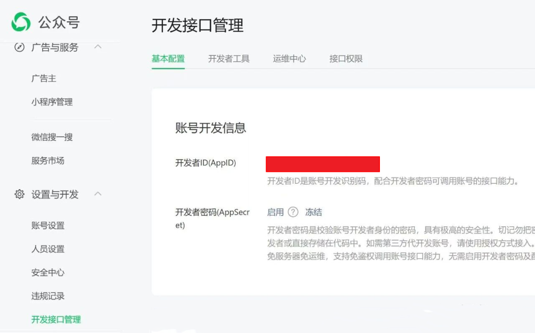 超级简单！给公众号添加一个智能小助理，让历史文章自动变成答疑素材