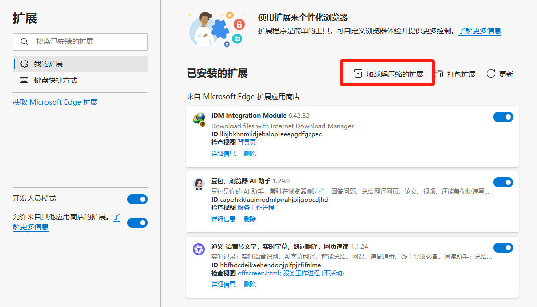 国家中小学智慧教育平台电子教材下载教程，亲测有效