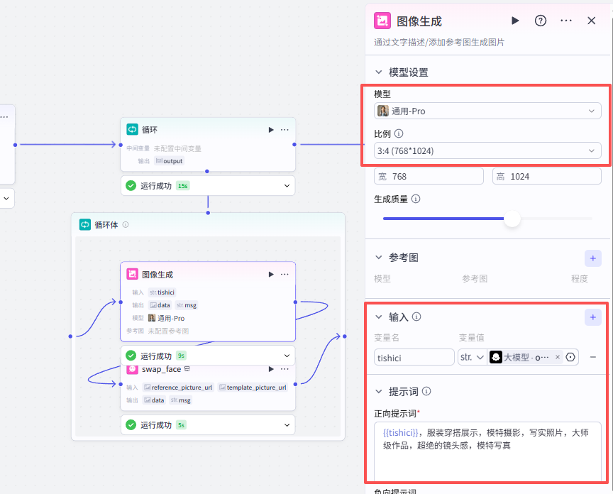 智能体学完?再教你用Coze搭AI工作流,简单几步,让个性化需求自动化!
