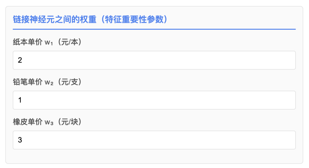AI科普公开课(1):学案下载《对话AI,一同来追问》