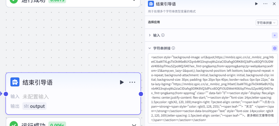 Coze工作流还能这么玩？消耗极少的Token，就可以让你一键生成图文爆款！