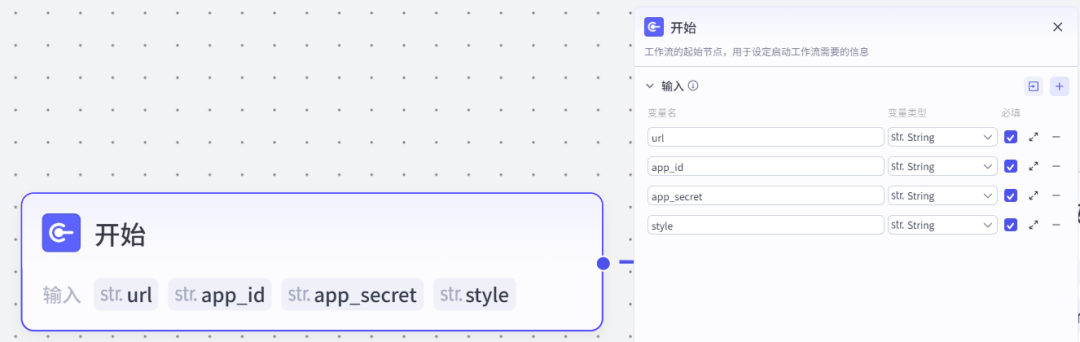 Coze工作流还能这么玩？消耗极少的Token，就可以让你一键生成图文爆款！