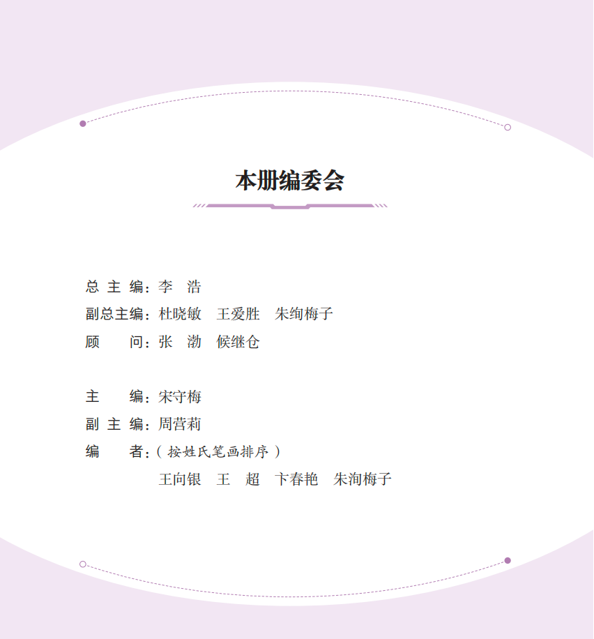 重磅!山东义教《人工智能通识》出版!