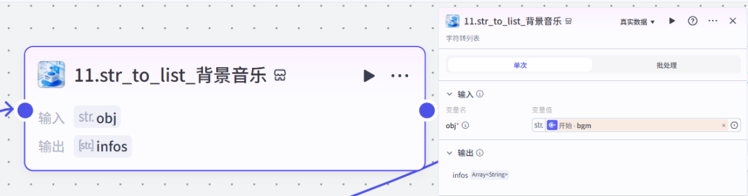 扣子(Coze)工作流实战:惊呆了!这个“四格转动”特效书单视频直接爆了!