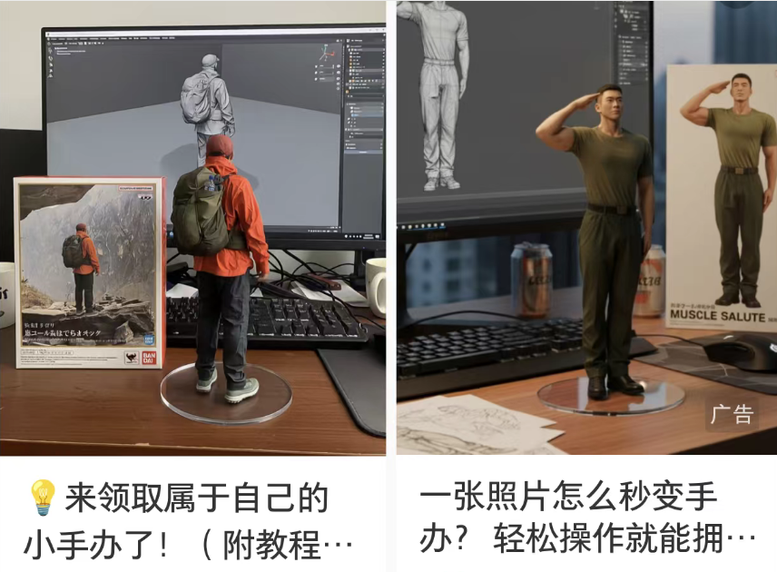 扣子（Coze）结合Seedream 4.0批量生成手办，这下实现手办自由了