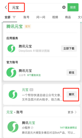 起猛了!现在连公众号、视频号评论区,都开始卷 AI 了?