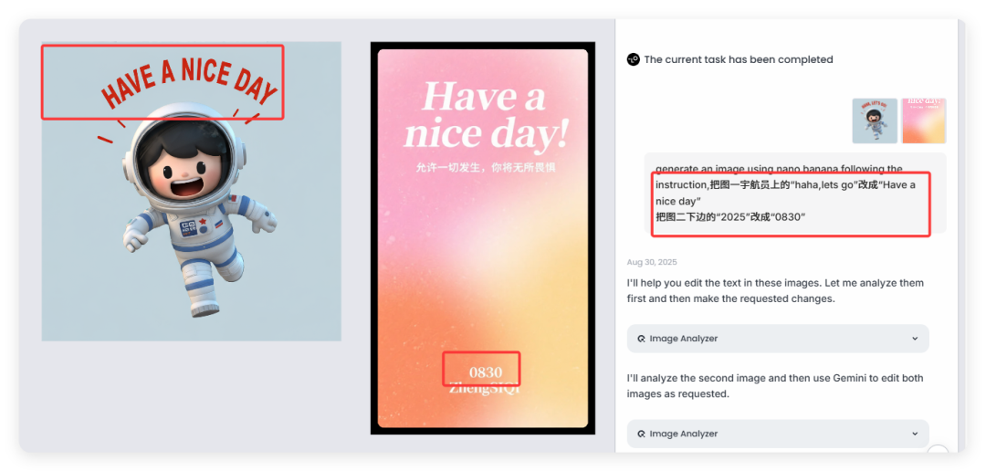 别错过!lovart 接入 nanobanana 模型免费用,国内不限次数!