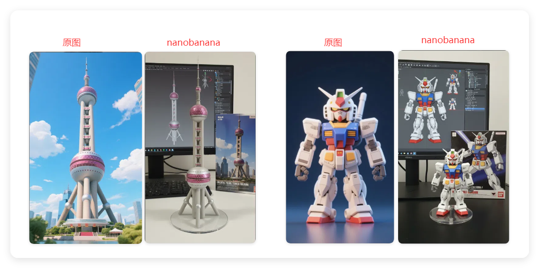 别错过!lovart 接入 nanobanana 模型免费用,国内不限次数!