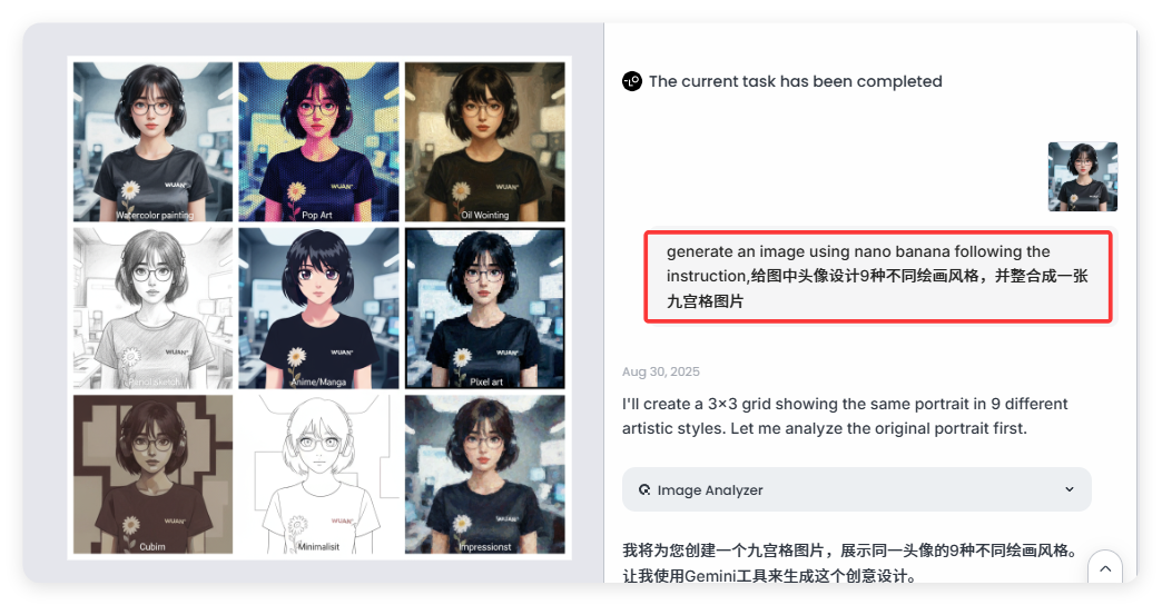 别错过!lovart 接入 nanobanana 模型免费用,国内不限次数!