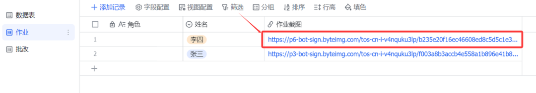 班级作业实时批改反馈,让智能体成为学生的小老师和老师的得力助手
