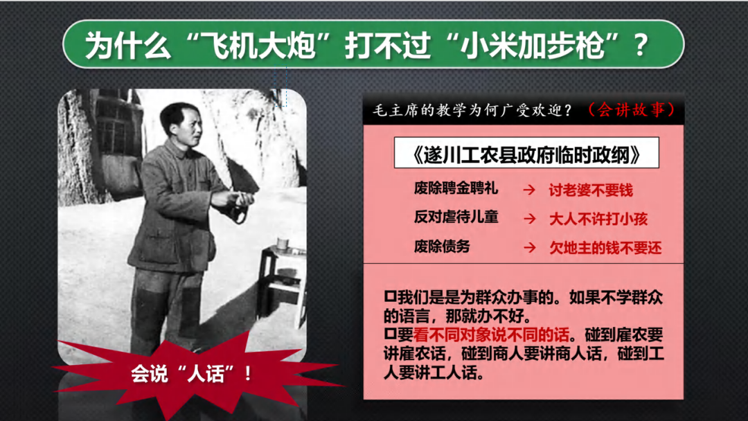 这才是一线教师该听的AI辅助教学科研课,我刷了3遍还不过瘾