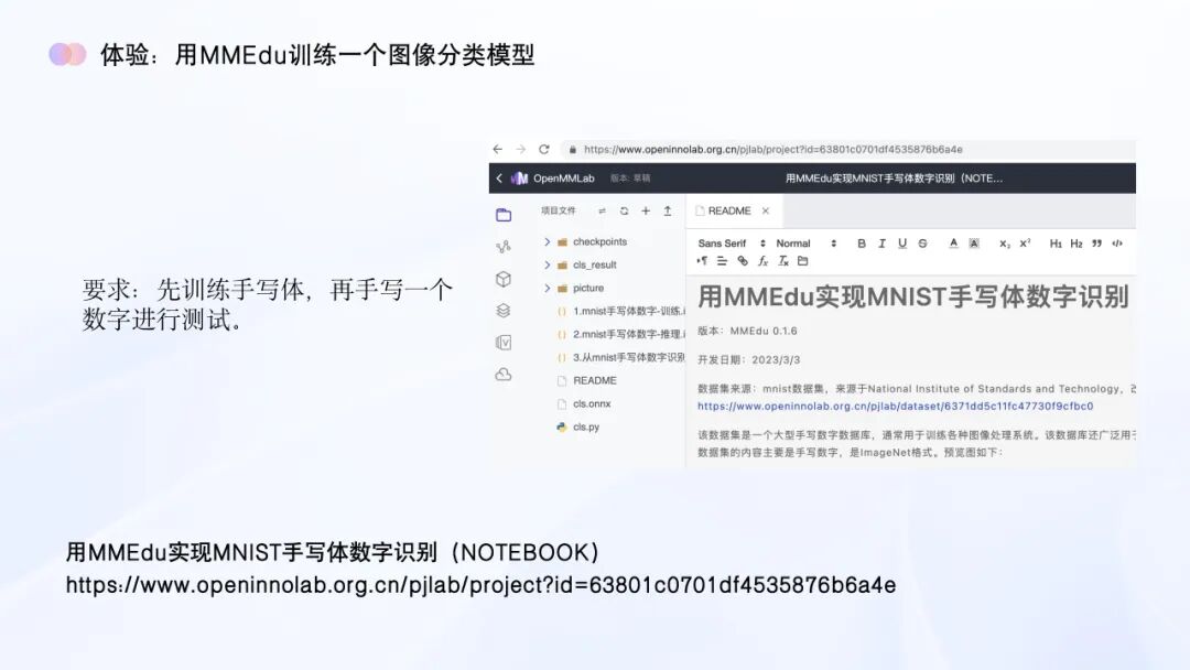 AI教育必学!谢作如:中小学如何实施人工智能教育
