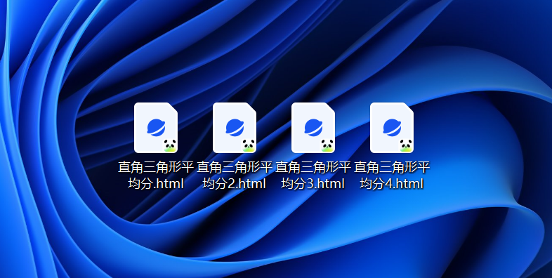 生成网页的过程中,DeepSeek罢工了,还可以下载后,“喂”给他强行给我们打工