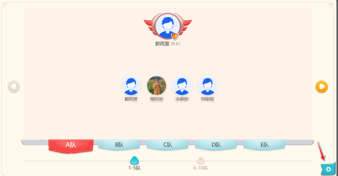 【课堂与技术】国家中小学智慧教育平台——课堂教学中如何利用平台工具进行师生互动，达到事半功倍的效果