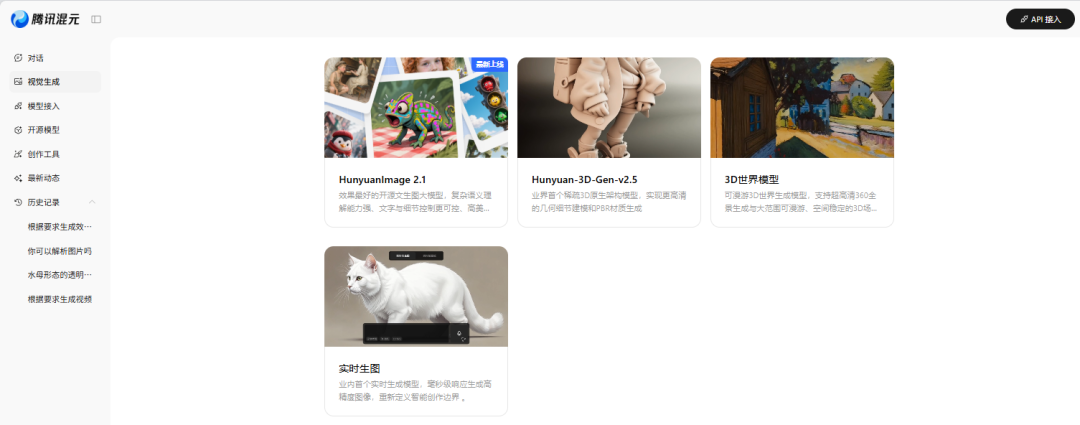 不止生图！腾讯混元图像 2.1 的教学新用法