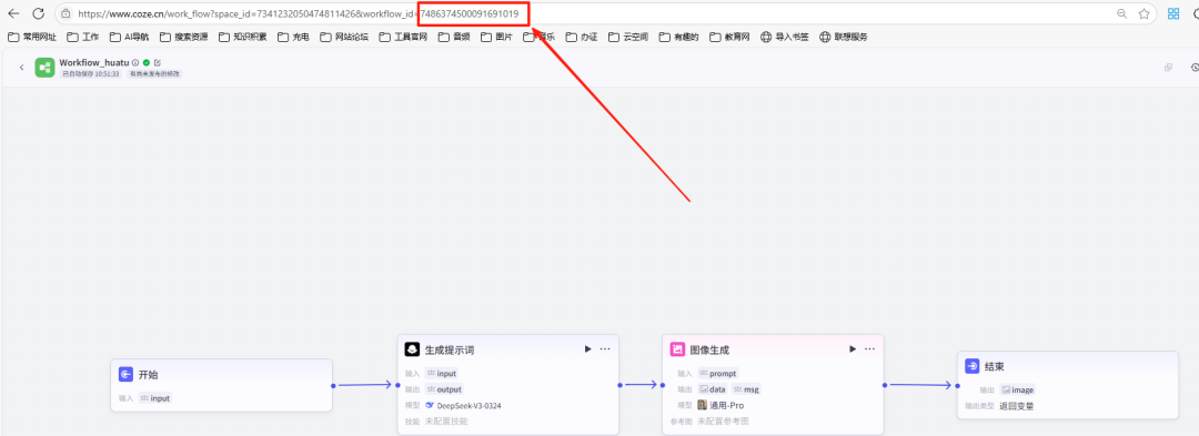 不藏了！我用Coze工作流“手搓”的这个浏览器插件，可以一键生成公众号封面图！