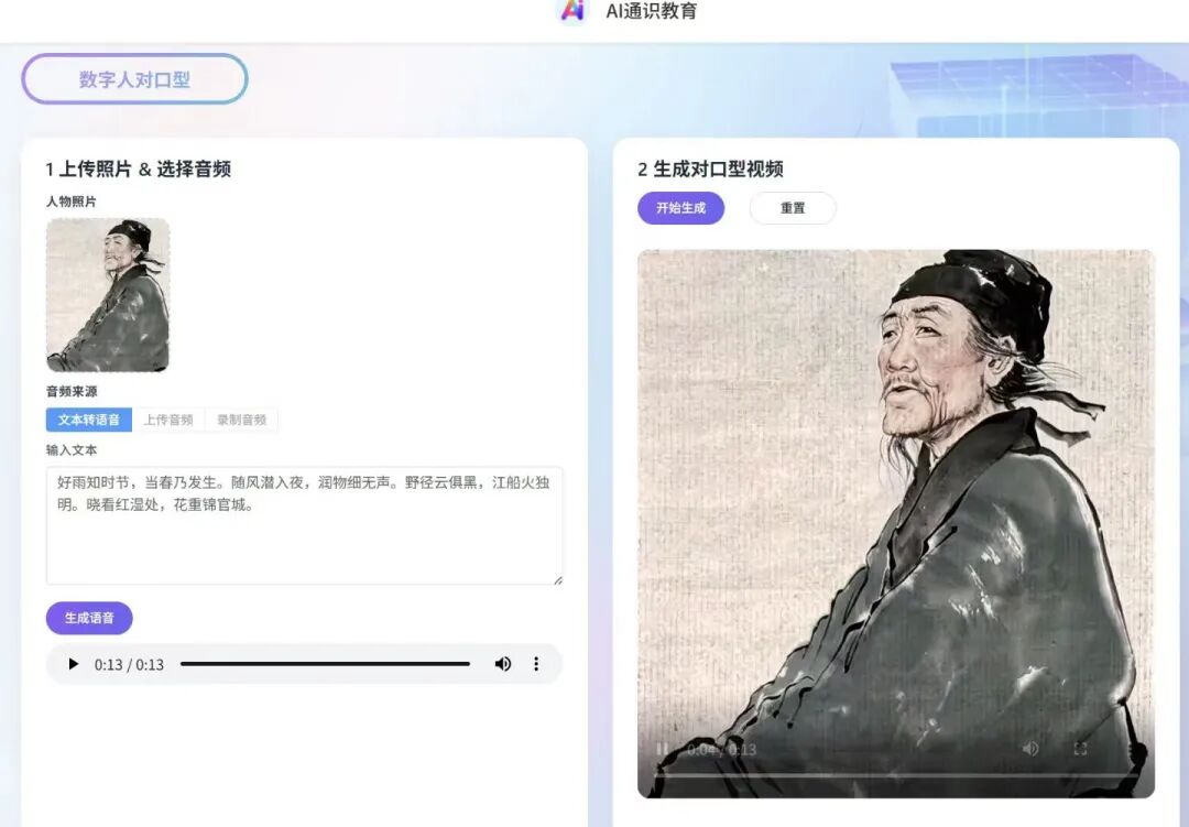 书后附平台激活码!购买山东义教《人工智能通识》