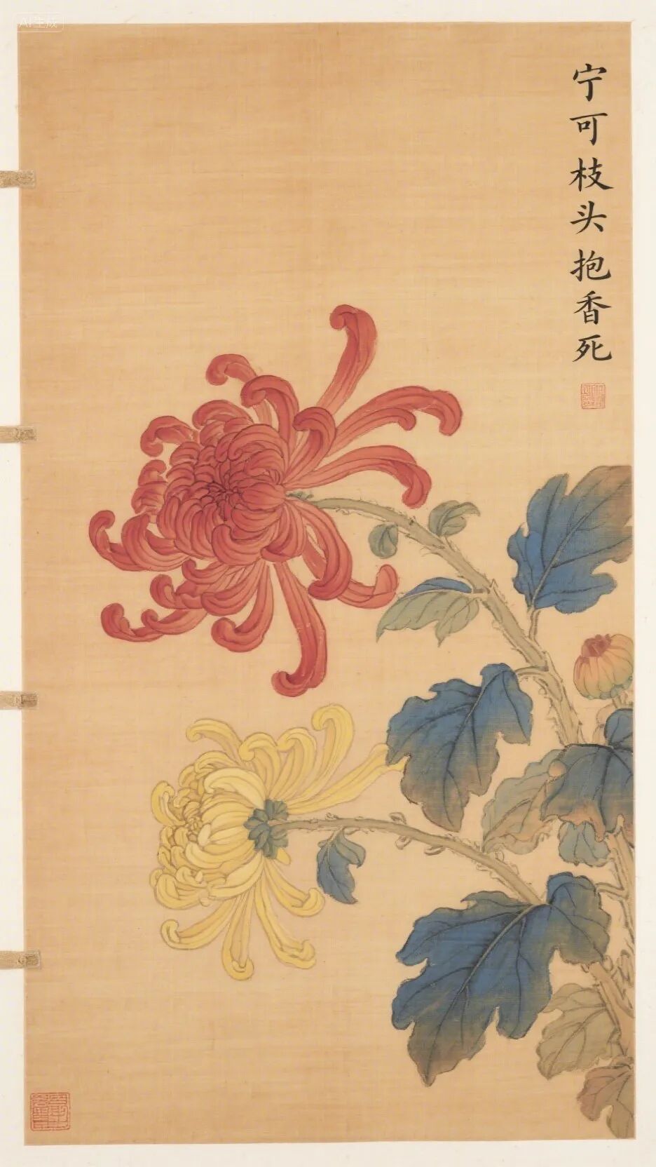 即梦AI画图教程:(一百二十八)菊花绘画创作指南