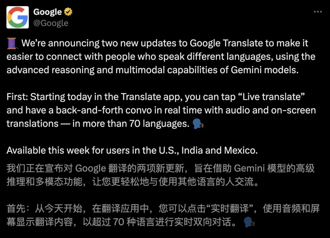 AI杀死首个世界名校?全球TOP 3「翻译界哈佛」倒闭,毕业校友成绝版