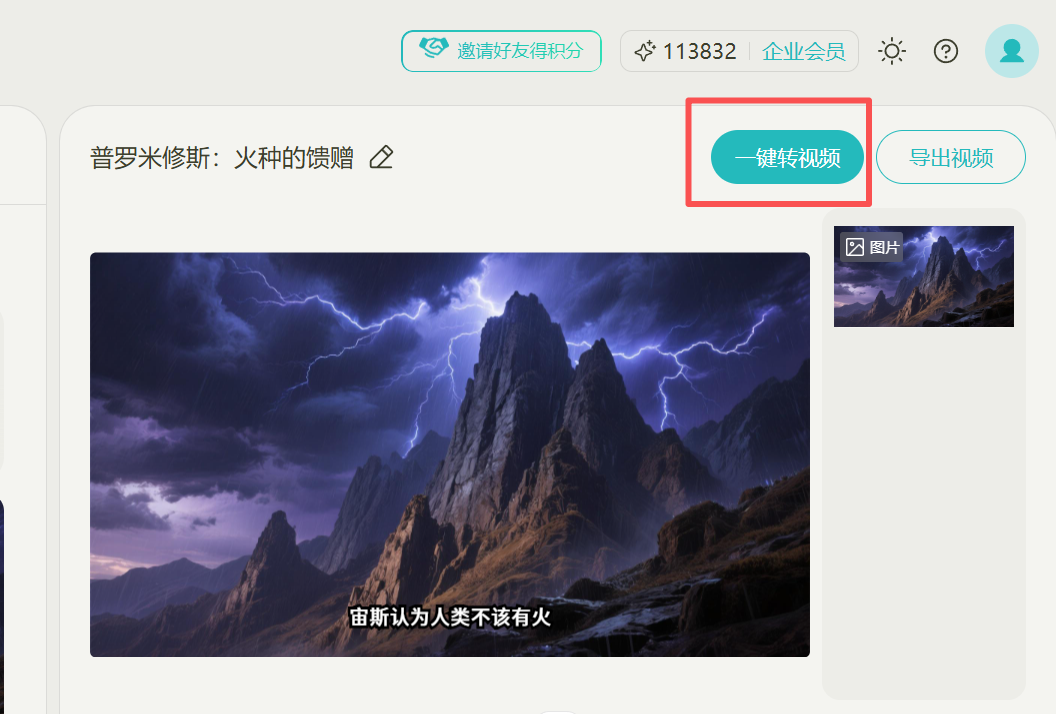 即梦4.0+海螺02,一键成短剧!超强 Agent 平台!