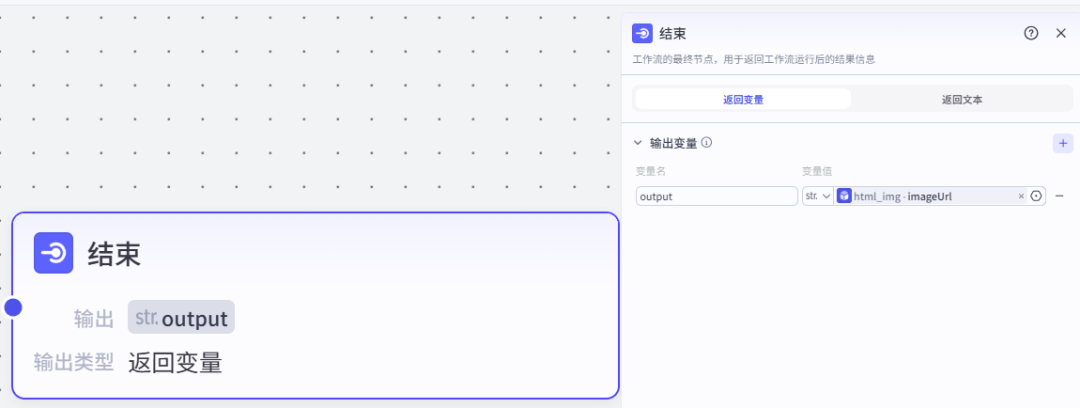 扣子(Coze)工作流实战:吐槽卡片生成器