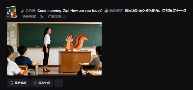 精品课AI赋能三种实操技巧分享，详细教程来咯