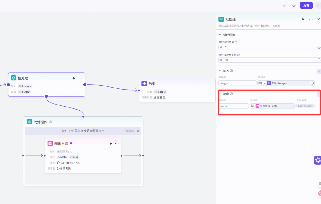 扣子（Coze）结合Seedream 4.0批量生成手办，这下实现手办自由了