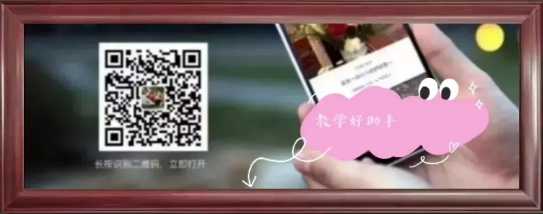 AI赋能,教学设计优秀案例精选