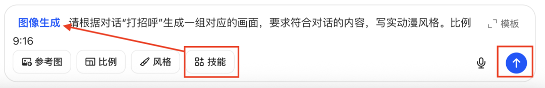 十五分钟,AI助你生成英语教育短视频(手把手教你玩转AI)